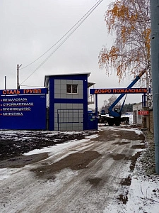 Строительство на производственной базе CТАЛЬ ГРУПП!