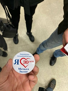 Металл-Экспо 30 лет!