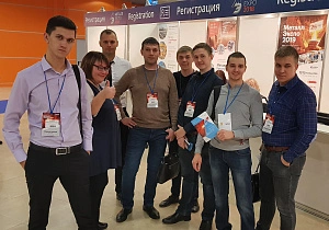 Наши на выставке "Металл-Экспо" 2018